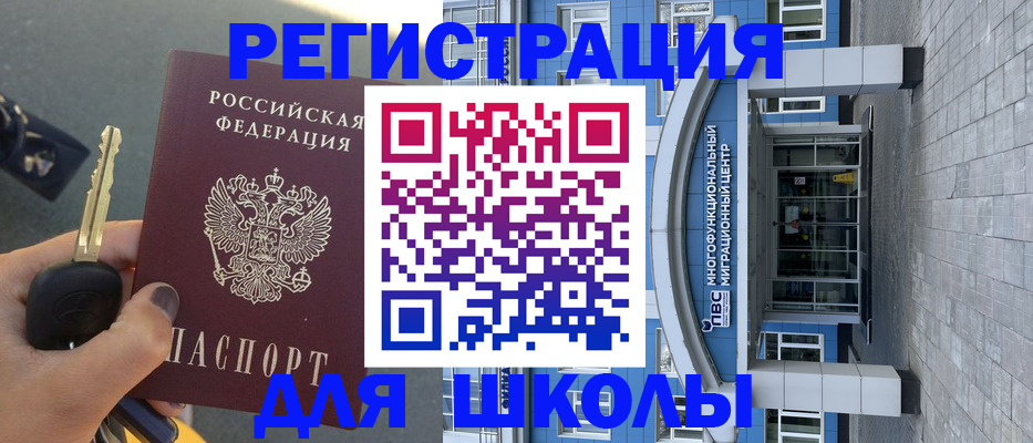 форма 3 в Семёнове