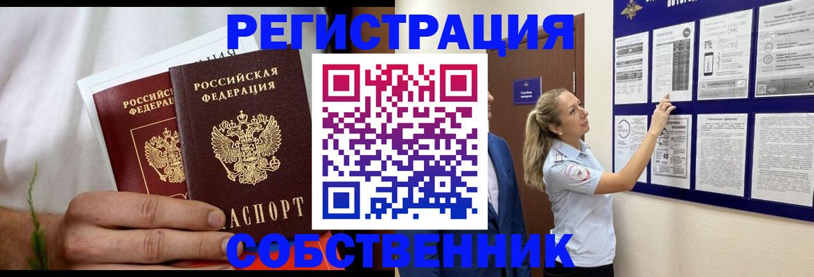 форма 3 в Семёнове